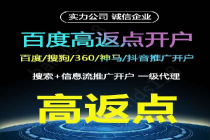 案例分享：SEM广告优化助力业绩翻倍