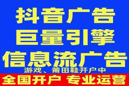 某广告公司如何利用信息流广告实现业绩飙升